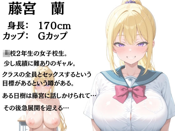 爆乳ギャルと幼馴染の誘惑ご奉仕 サンプル画像10