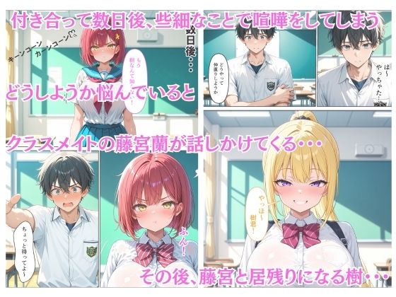 爆乳ギャルと幼馴染の誘惑ご奉仕 サンプル画像5
