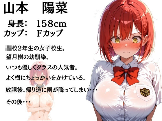 爆乳ギャルと幼馴染の誘惑ご奉仕 サンプル画像9