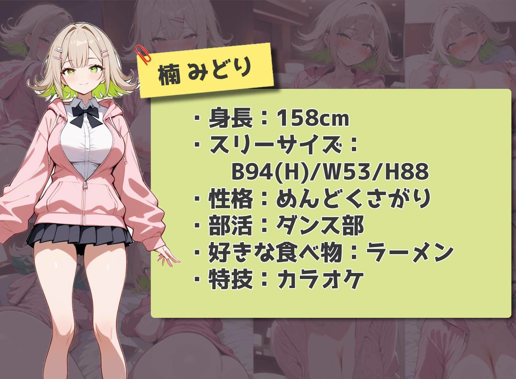 爆乳ギャルに逆バニーで搾り取られるだけ サンプル画像1