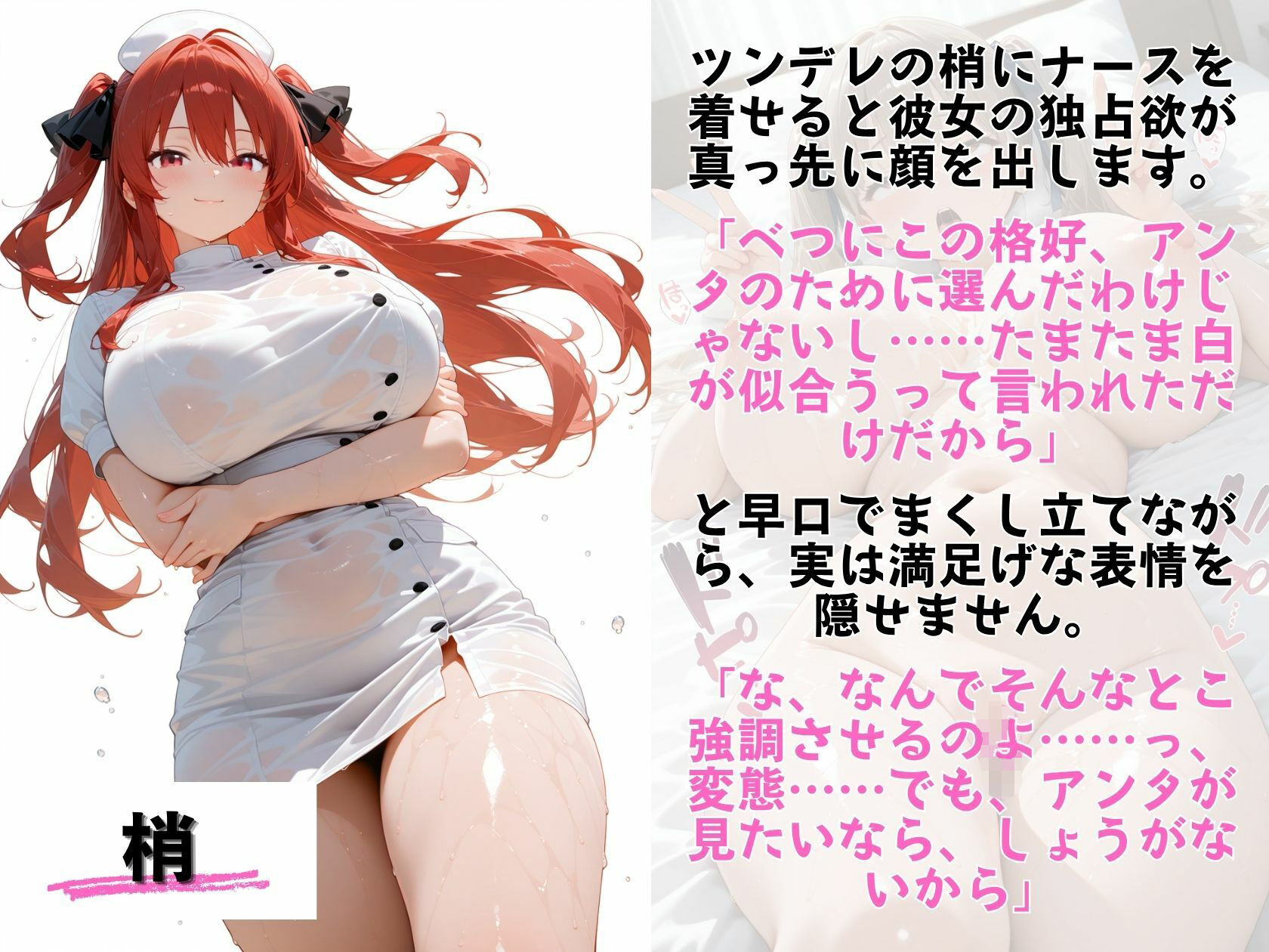 爆乳ナース義妹4人セックス 病室で独占診察スペシャル サンプル画像5