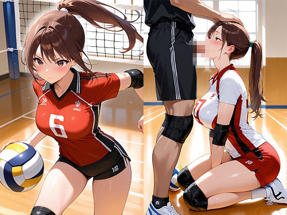 爆乳バレー部員 顧問の性処理玩具 サンプル画像2