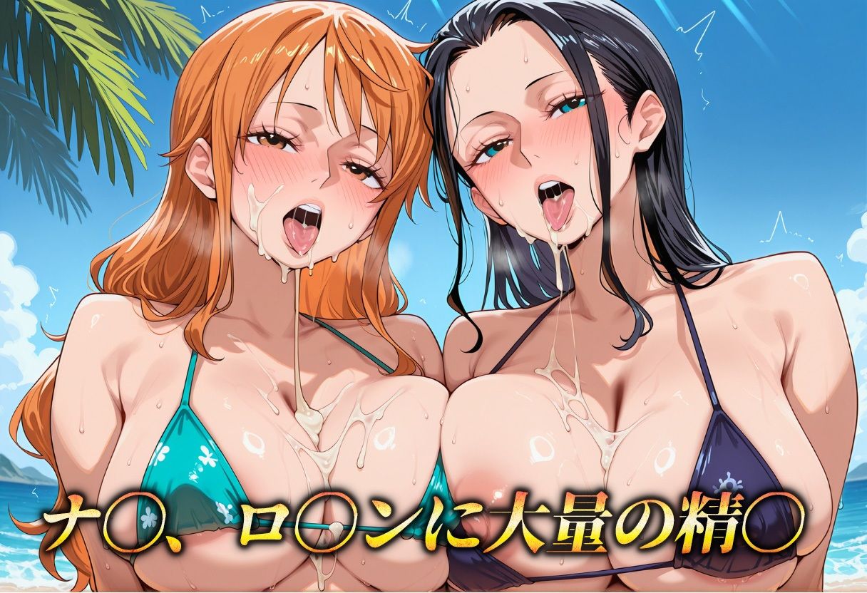 爆乳ビキニ  ぶっかけパラダイス サンプル画像1