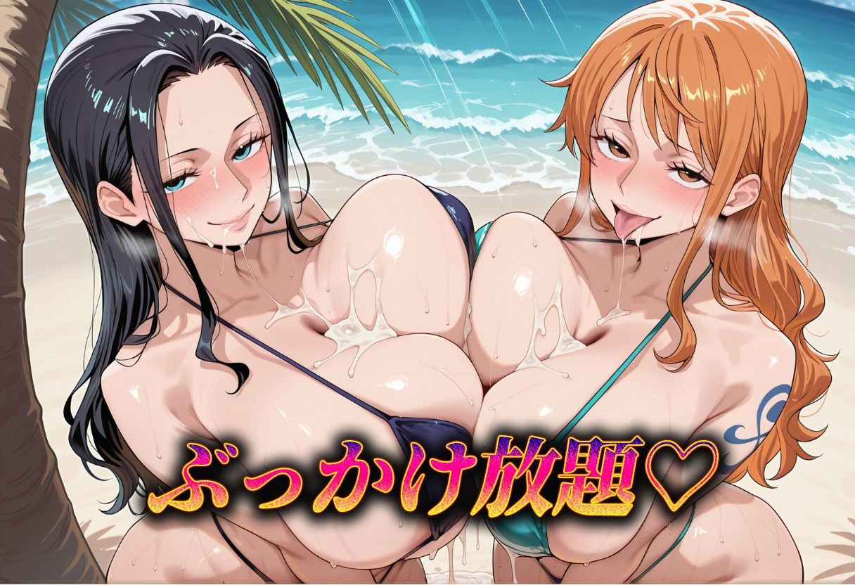 爆乳ビキニ  ぶっかけパラダイス サンプル画像2