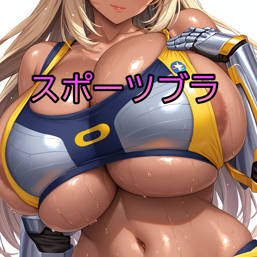 爆乳ビキニアーマー戦士  〜誘惑の胸元絶景〜vol2 サンプル画像3