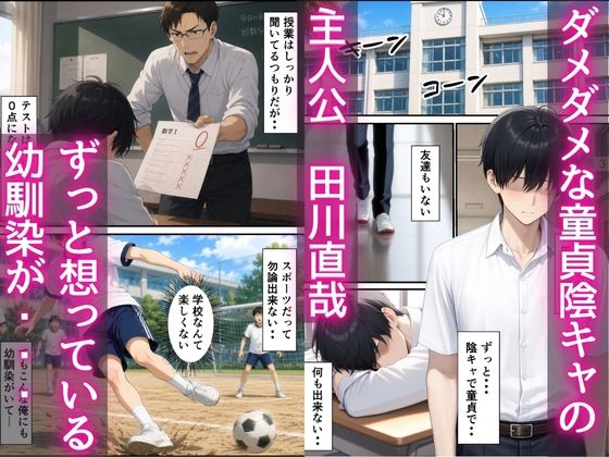 爆乳ボーイッシュ幼馴染と甘々中出しセックスしまくる話 サンプル画像1