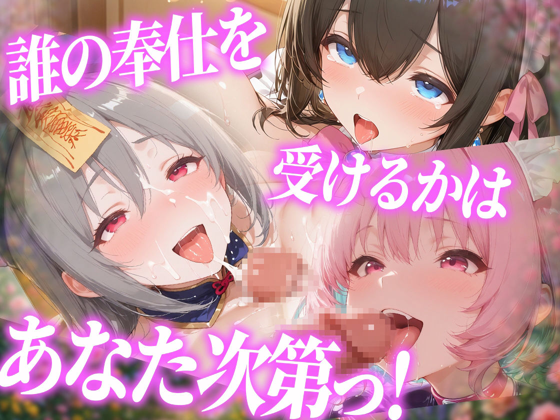 爆乳メイドとコスプレご奉仕性活〜母乳でハーレムなオナメイドが極上すぎっ！！〜シンデレ〇ガールス編vol.01 サンプル画像7