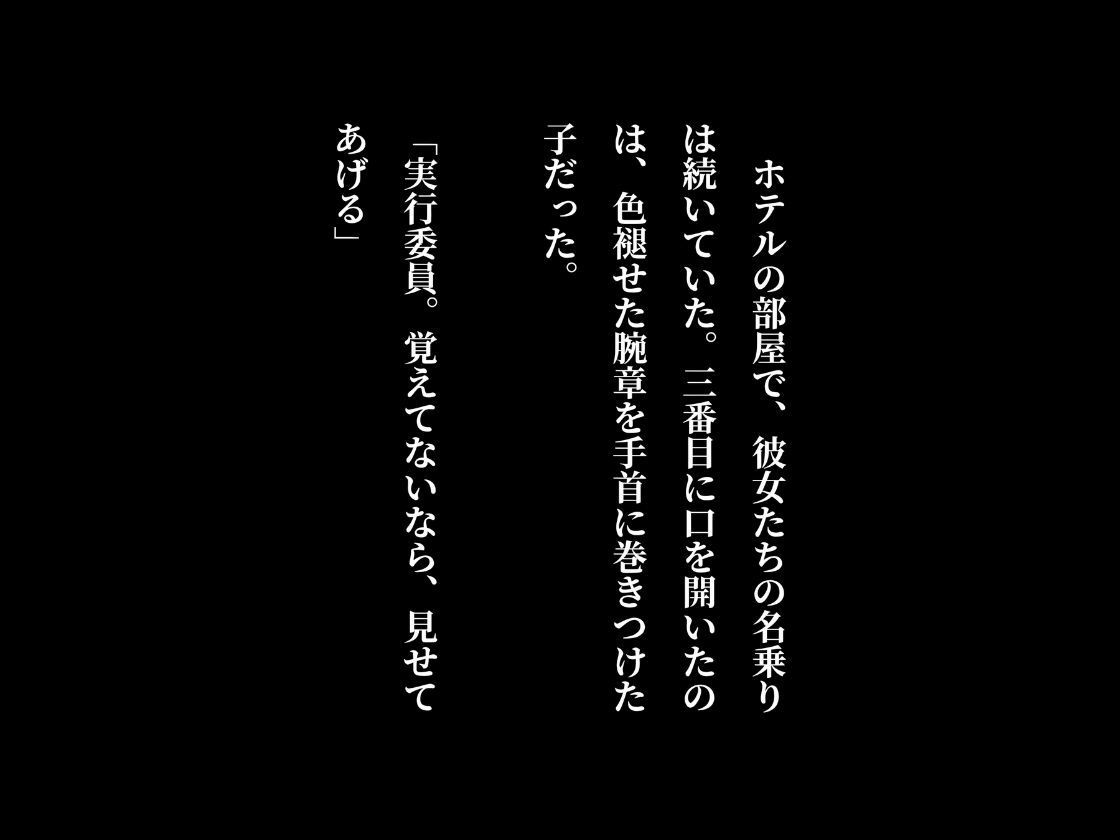 爆乳乱交学園vol6〜電車痴◯でパンツの中グチョグチョで登校する女生徒〜 サンプル画像3