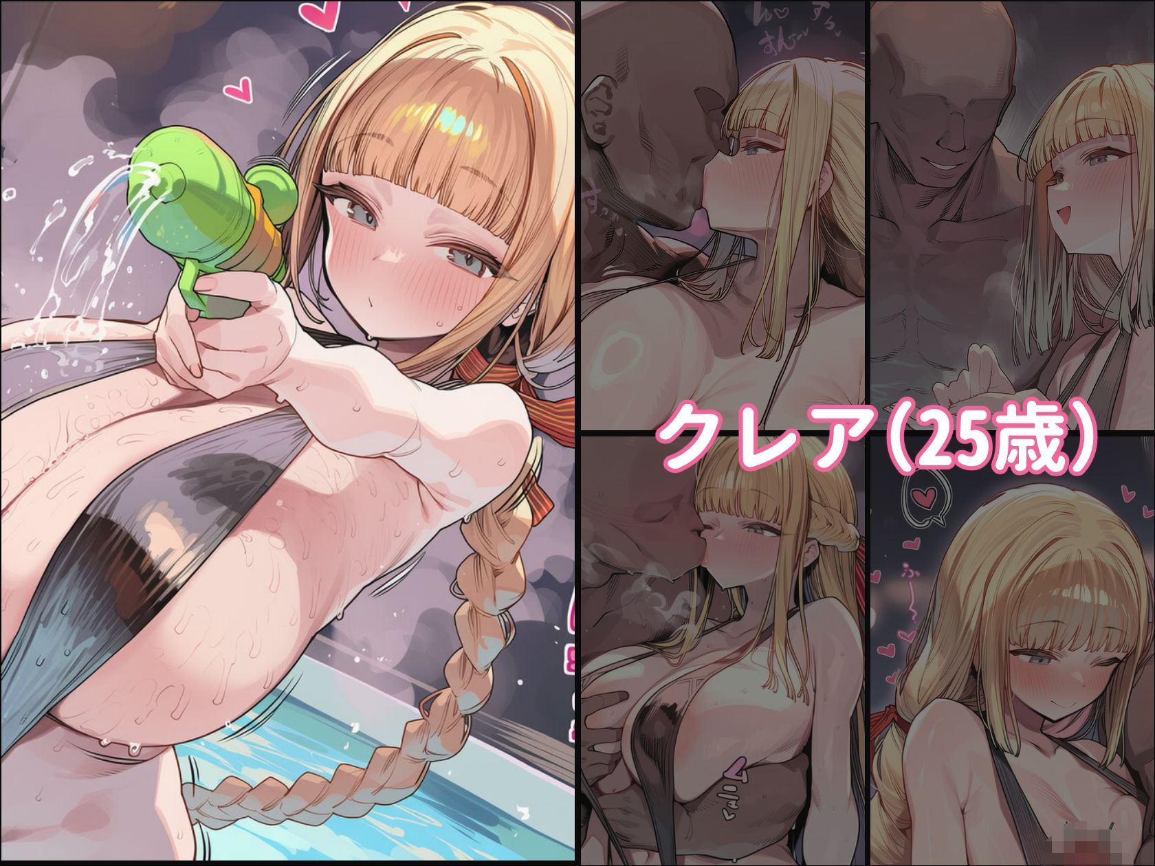 爆乳人妻を水着＋αで種付けSEXするだけの本 サンプル画像2