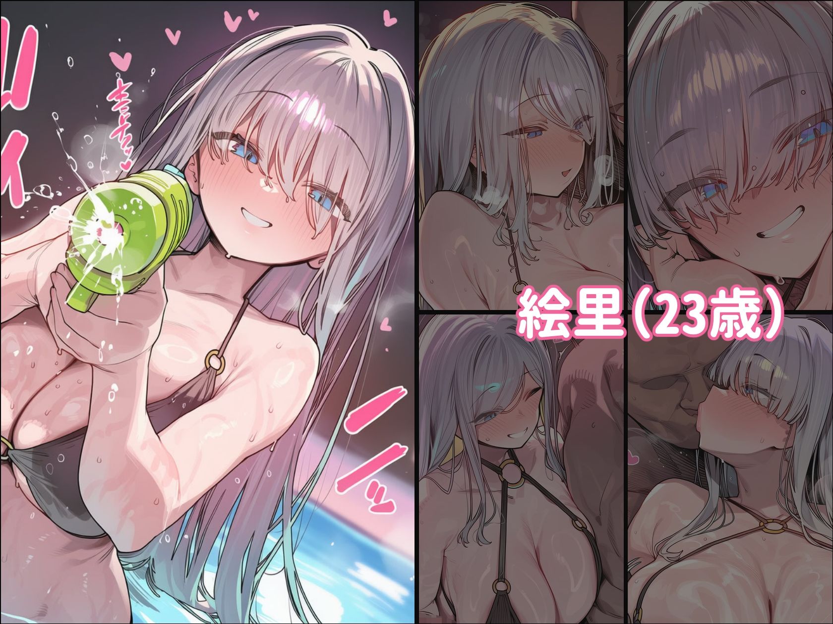 爆乳人妻を水着＋αで種付けSEXするだけの本 サンプル画像4