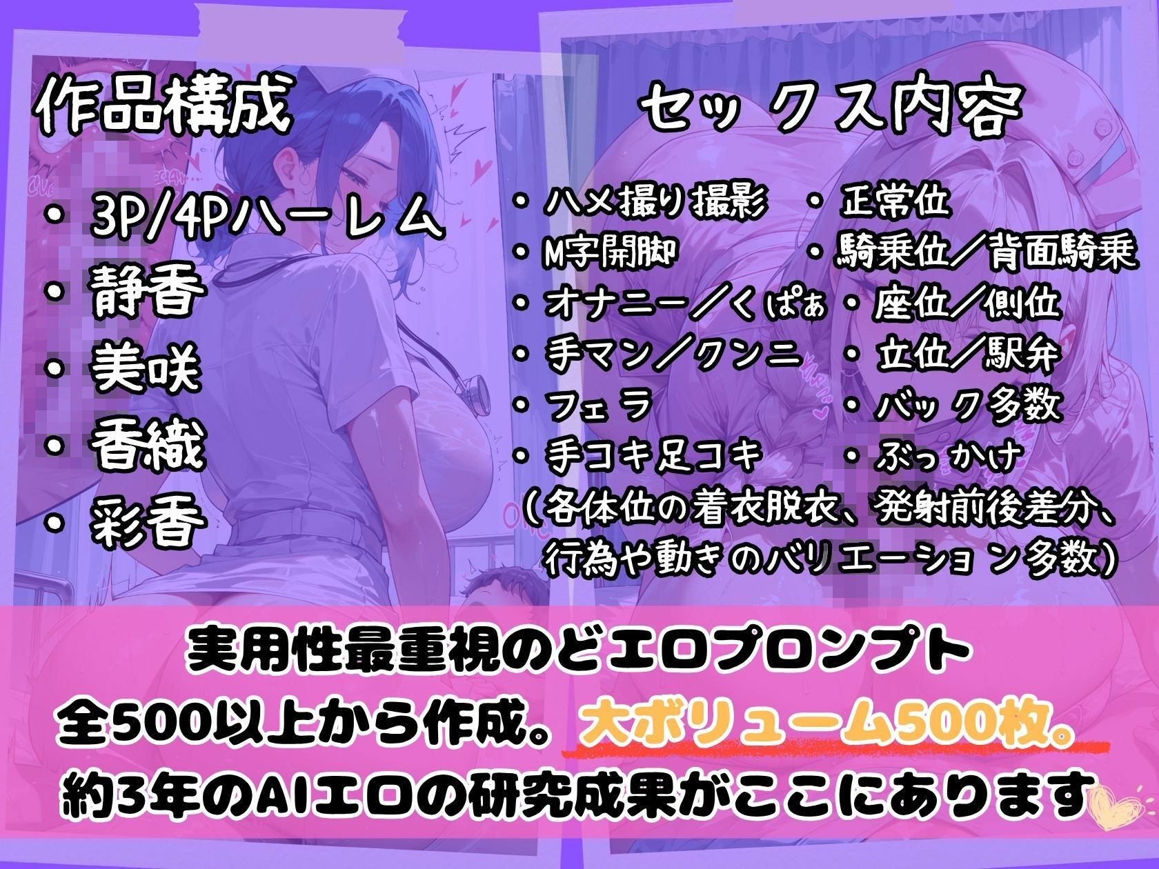 爆乳人妻ナース4人ハーレム 独占診察室、朝まで奉仕 サンプル画像8