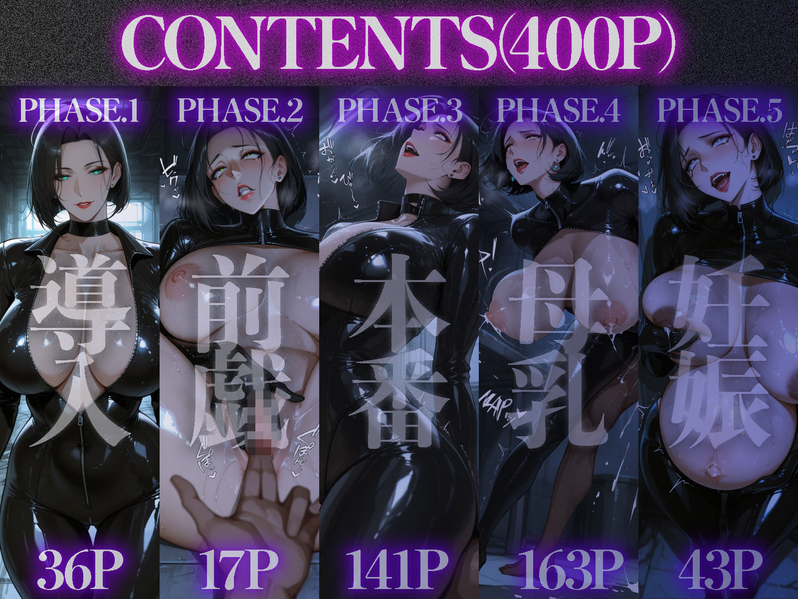 爆乳人妻潜入捜査官、捜査中、肉便器に堕ちるまで、 サンプル画像3