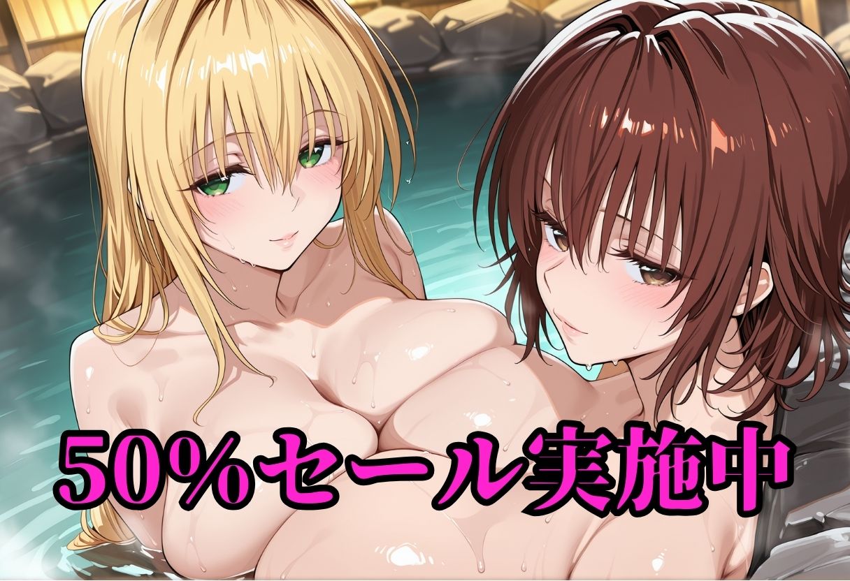 爆乳先生の課外授業  ティ〇-ユ＆御門〇子 サンプル画像1