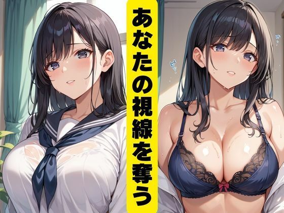 爆乳委員長蹂躙計画 サンプル画像1