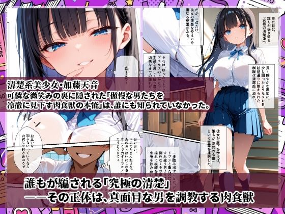 爆乳娘の甘い罠 サンプル画像1