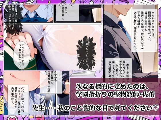 爆乳娘の甘い罠 サンプル画像2