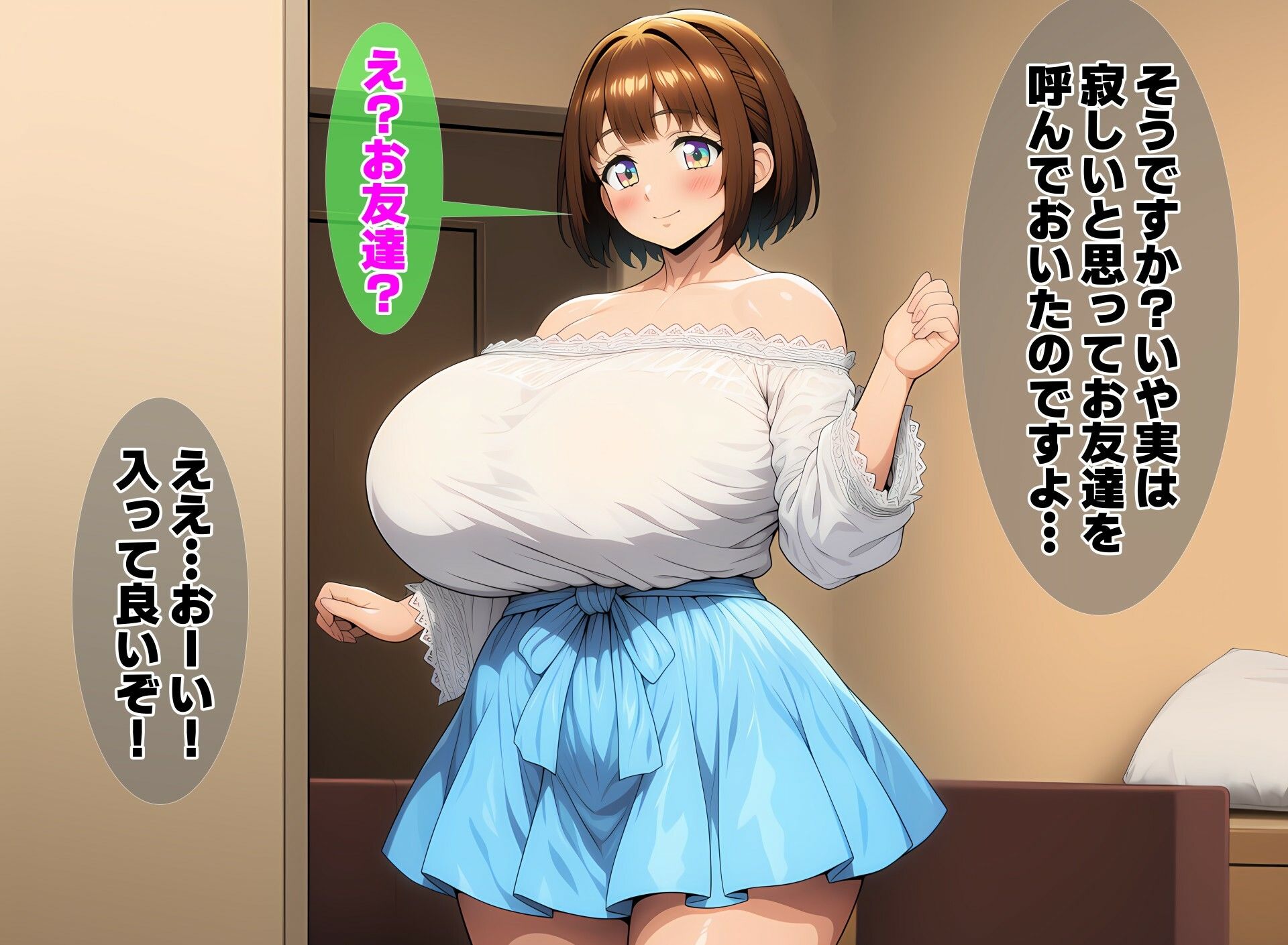 爆乳新妻あやか 夫がいない昼下がりは性豪の男たちに輪●されています サンプル画像2