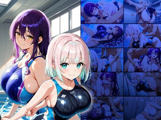 爆乳水泳部員と若手教師の競泳水着個人レッスン【4K/300枚】 サンプル画像1