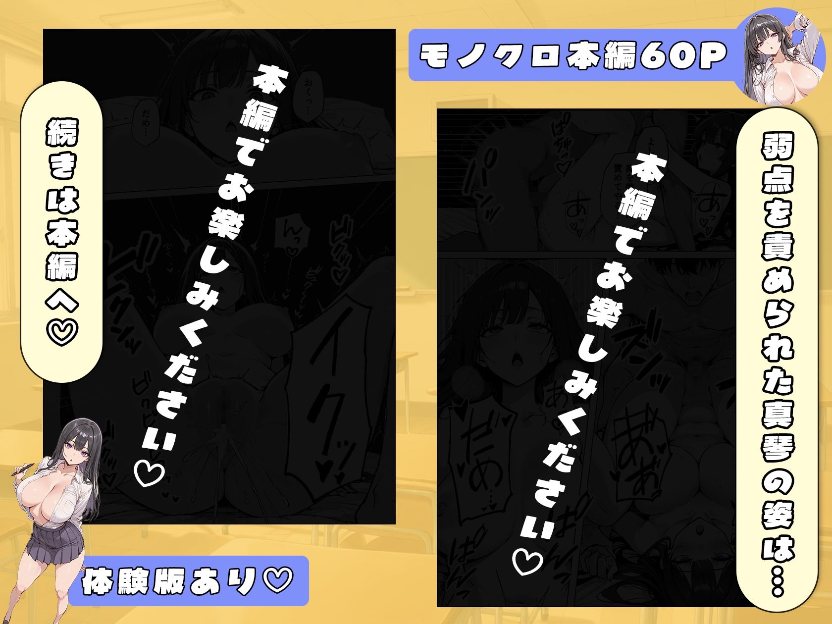 爆乳無表情彼女、意外とスケベだった サンプル画像9
