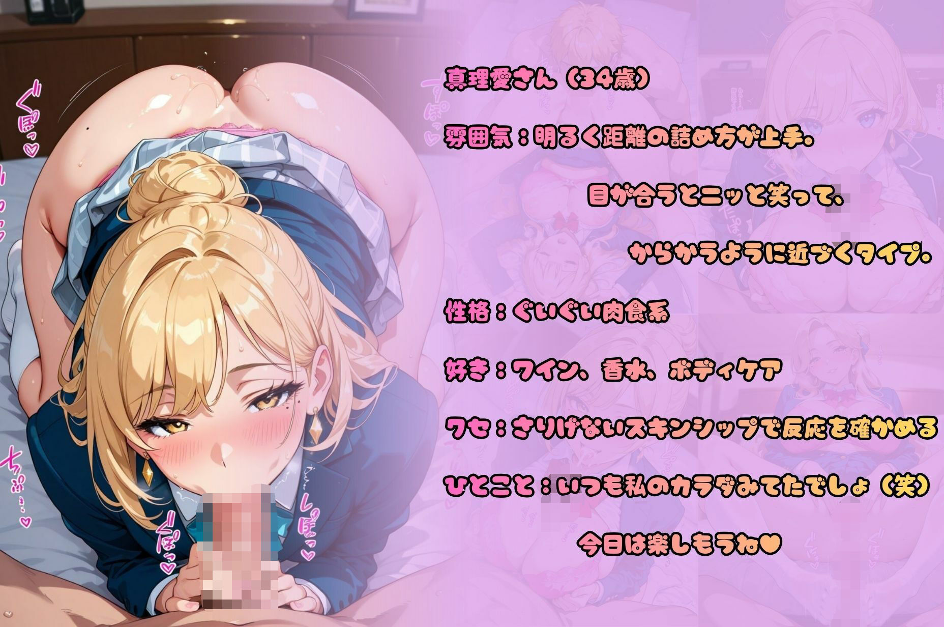 爆乳美女4人が下着と制服を着たままひたすらエッチする本 サンプル画像4