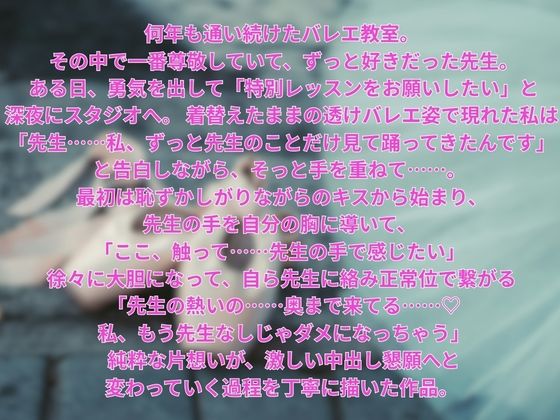 爆乳美女がずっと好きだった美女を誘惑 サンプル画像1