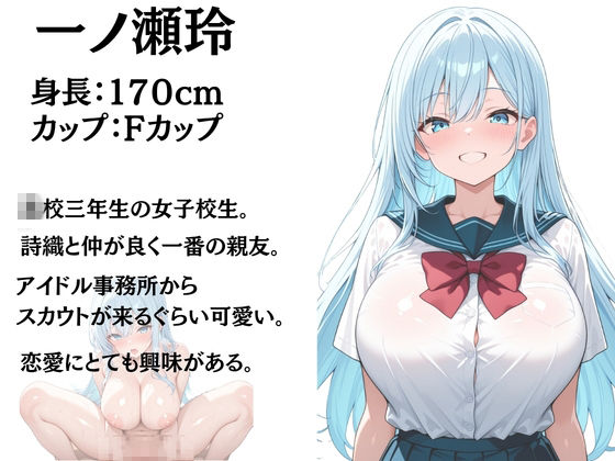 爆乳義妹の性欲が抑えきれずに快楽生ハメSEXした話 サンプル画像10