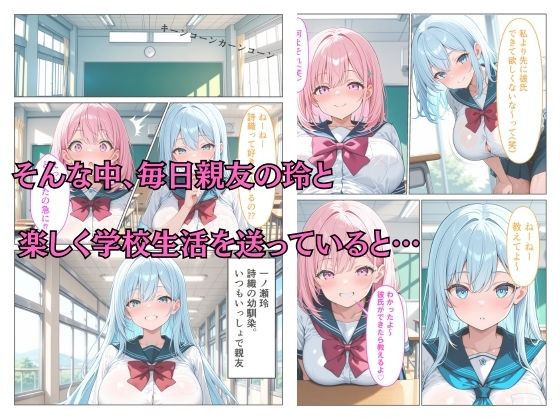 爆乳義妹の性欲が抑えきれずに快楽生ハメSEXした話 サンプル画像3