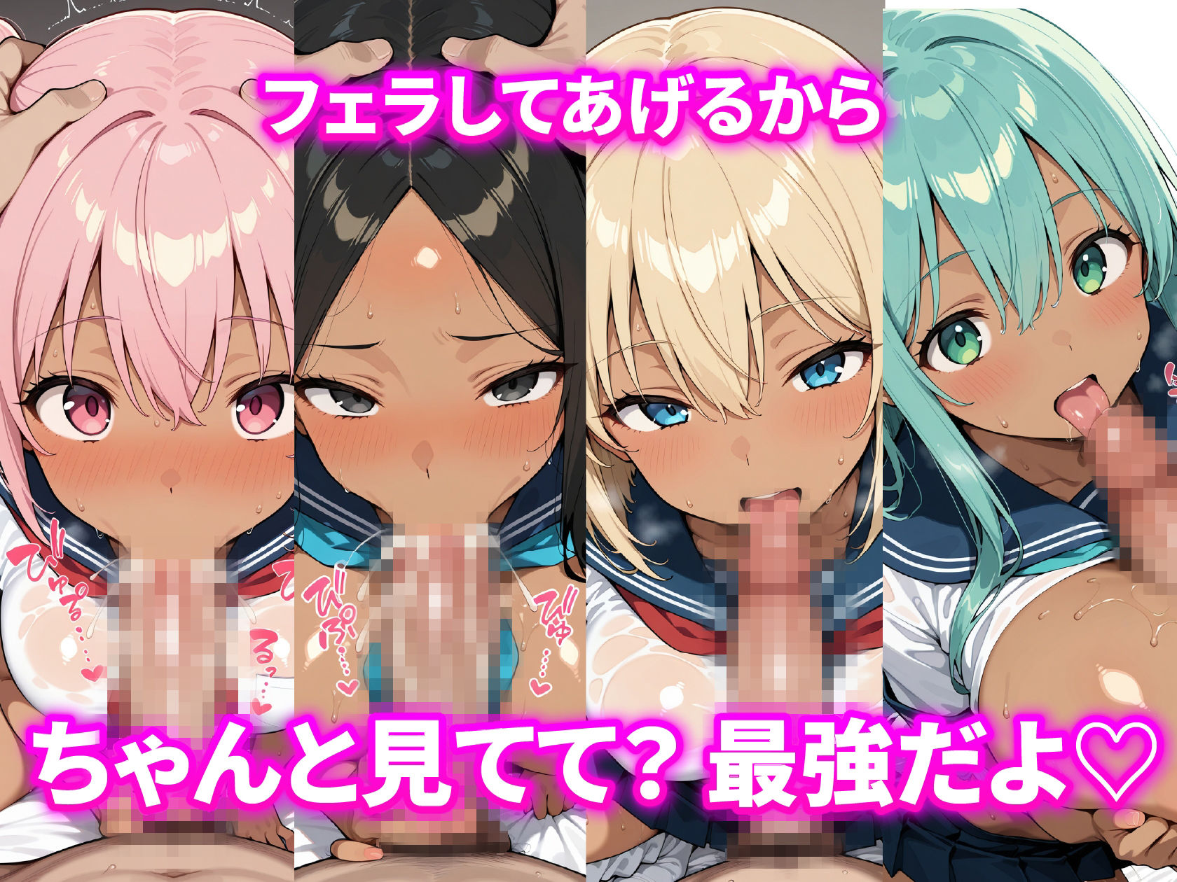 爆乳黒ギャル へそ出し制服日記 〜結局お前も勃ってるじゃん（はーと）〜 サンプル画像8