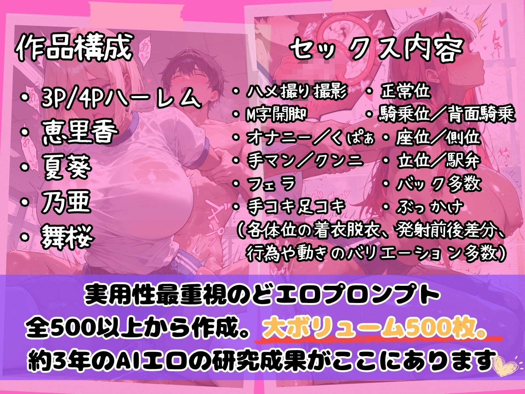 爆乳黒ギャル4人ハーレム ブルマ食い込み独占スペシャル サンプル画像8