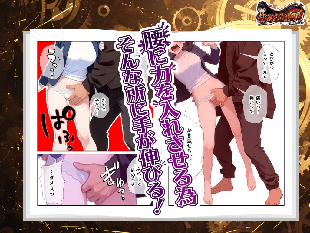 爆乳！トップ光回線セールスレディいおりちゃんはお口でもお股でも契約取ります サンプル画像6
