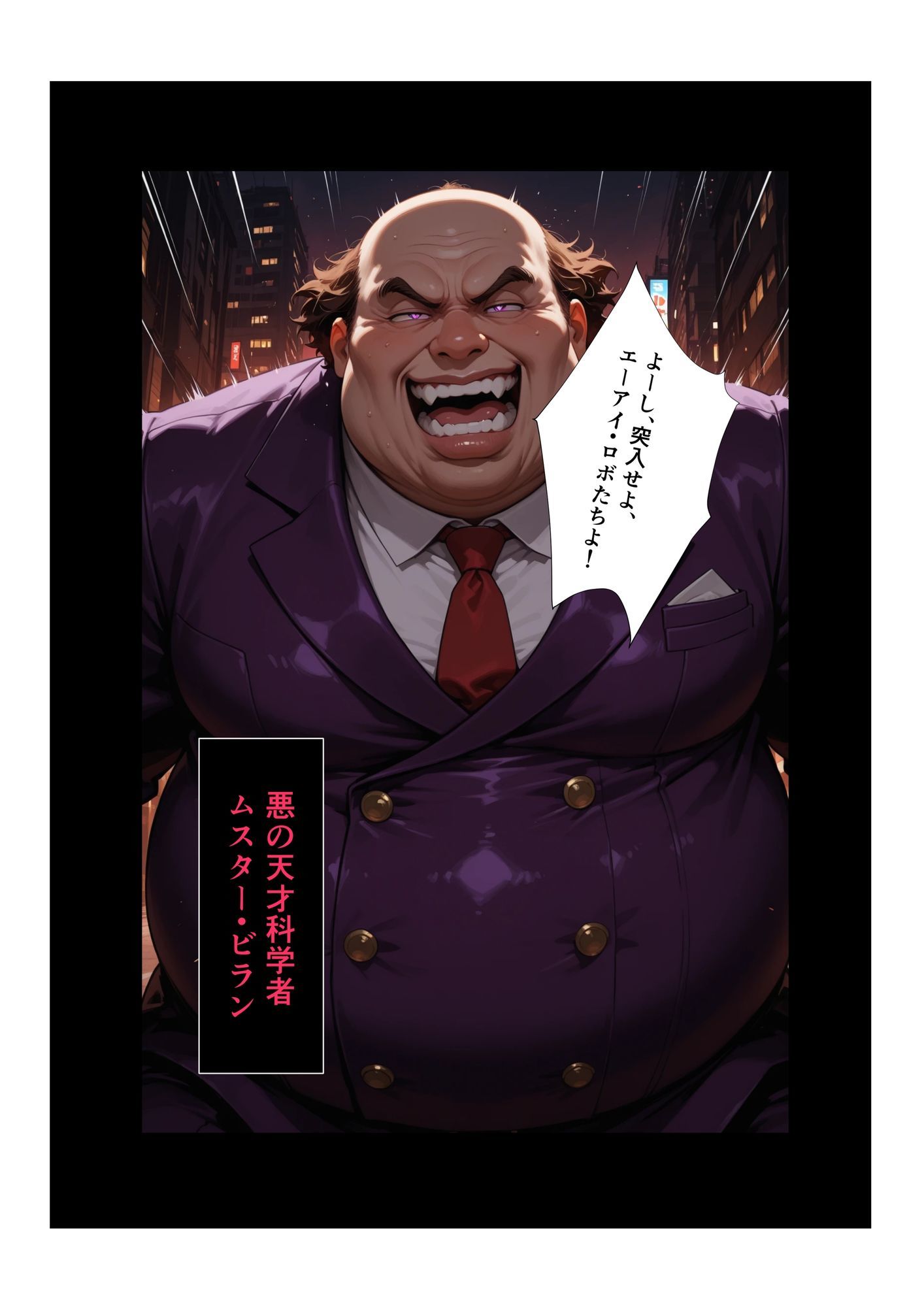 爆裂ファミリー  第1話  ママ・エレナのピンチ サンプル画像3