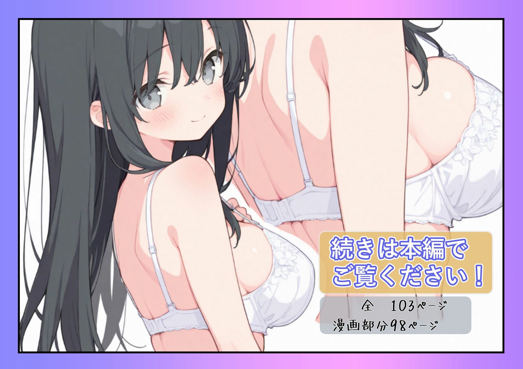 父親のいない地味な娘とオジサン家庭教師 サンプル画像8