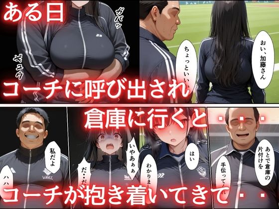 片思いしていた幼馴染が媚薬使い寝取られメス堕ちした話 サンプル画像4