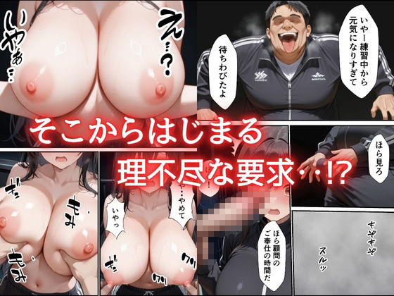 片思いしていた幼馴染が媚薬使い寝取られメス堕ちした話 サンプル画像5