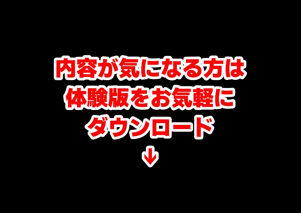 片思いの幼馴染は俺が何度タイムリープしても、非処女になる件 サンプル画像10