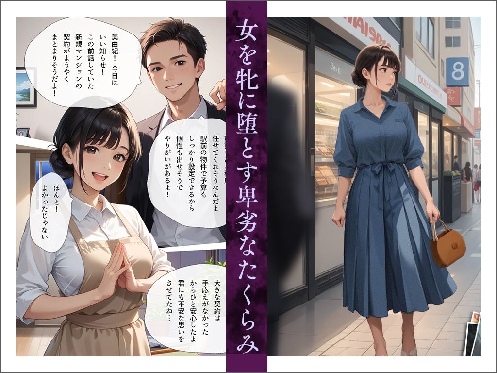 牝堕調教・捕 サンプル画像2