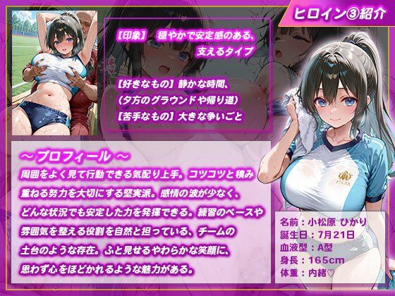 特別性指導を受ける陸上部員 サンプル画像6
