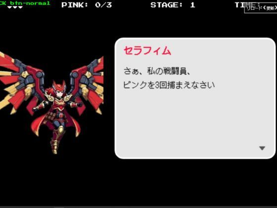 特撮ヒーロー鬼ごっこ サンプル画像3