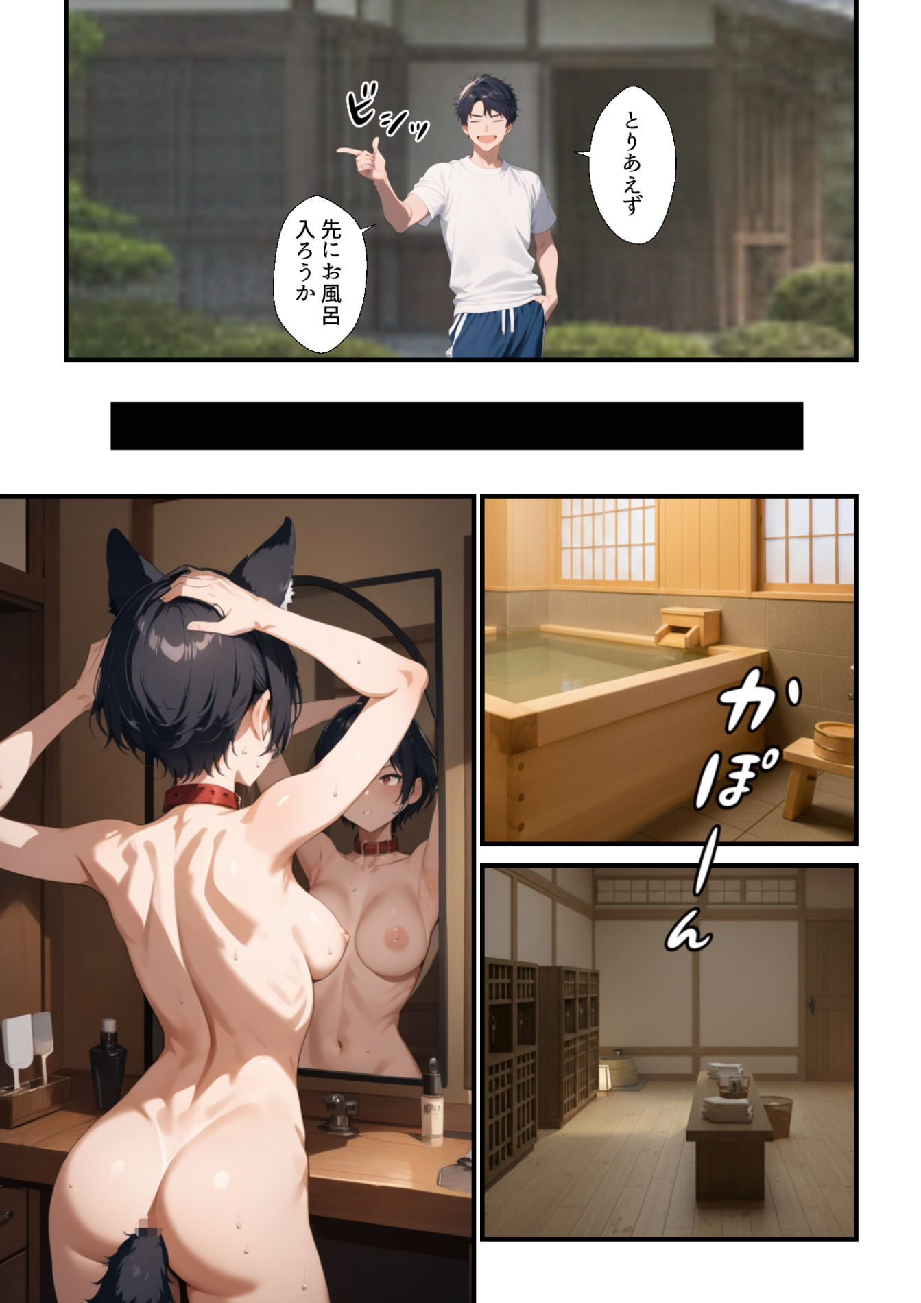 犬塚真琴の警察犬調教録-三日目-前編 サンプル画像6