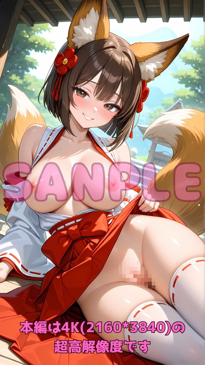 狐耳巫女と神社で 〜淫らに交わる甘いひととき〜 サンプル画像1