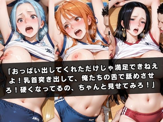 狙われたマネージャー  〜ナ〇＆ハン〇ック＆ビ〇〜 サンプル画像3