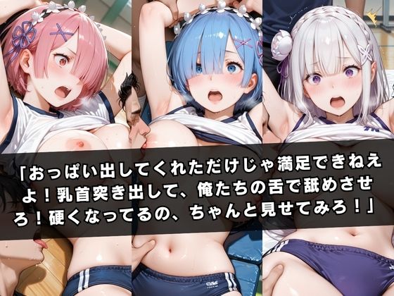 狙われたマネージャー  〜レ〇＆〇ム＆エ〇リア〜 サンプル画像3