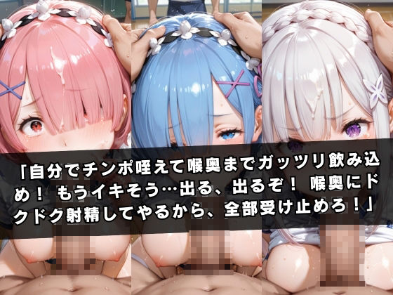 狙われたマネージャー  〜レ〇＆〇ム＆エ〇リア〜 サンプル画像7