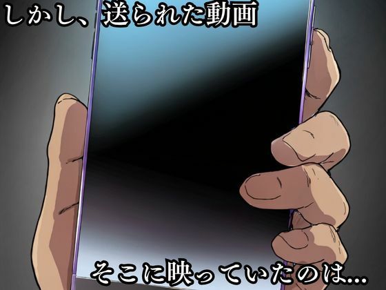 猿山の逆襲10 〜こんなにヒロインがいるなら1人くらい寝取ってもいいよな？〜 サンプル画像2