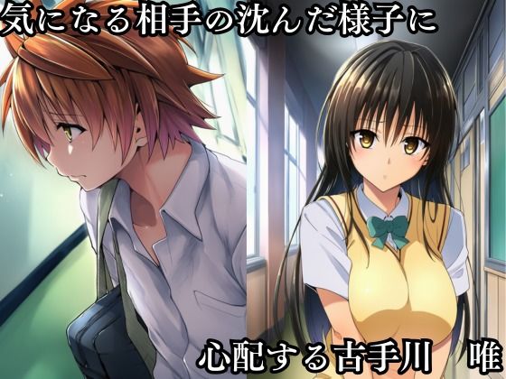 猿山の逆襲3 〜こんなにヒロインがいるなら1人くらい寝取ってもいいよな？〜 サンプル画像1