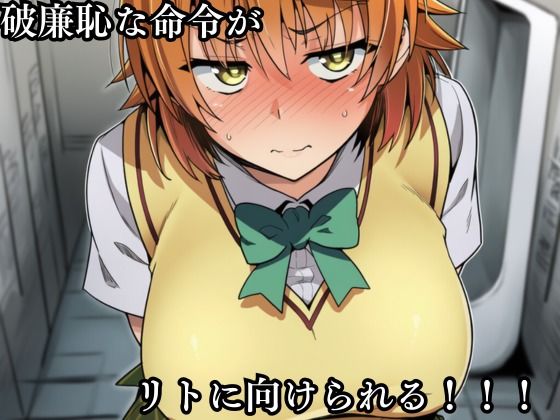 猿山の逆襲4 〜こんなにヒロインがいるなら1人くらい寝取ってもいいよな？〜 サンプル画像4