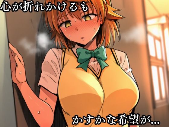 猿山の逆襲5 〜こんなにヒロインがいるなら1人くらい寝取ってもいいよな？〜 サンプル画像3