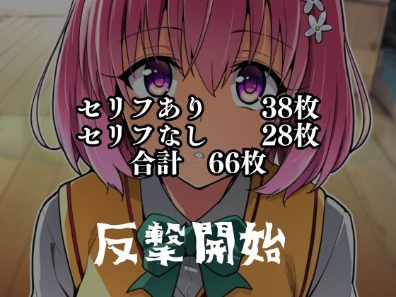 猿山の逆襲5 〜こんなにヒロインがいるなら1人くらい寝取ってもいいよな？〜 サンプル画像4