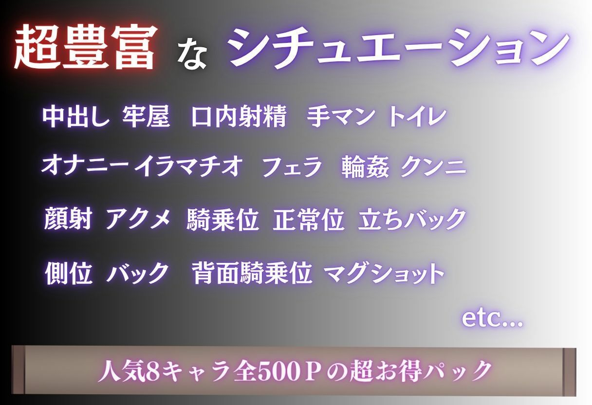 獄中妊娠〜刑務所で輪●され孕まされた女たち〜Vol.1 サンプル画像10