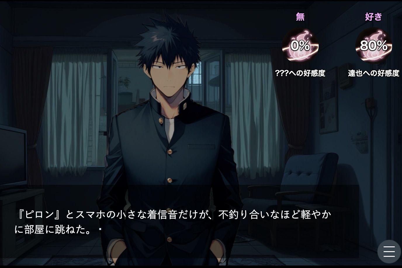 獄門ループvol.2 〜あの幸せな正規ルートの続きから、幼馴染が種付け動画とアヘ声で間男に狂わされるまで〜【断面図アニメ】 サンプル画像2